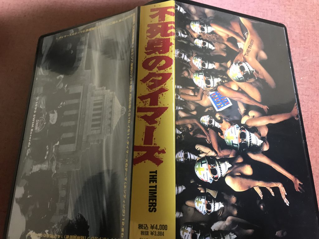 新品 不死身のタイマーズＫプロデュース様専用 ＣＤ | www